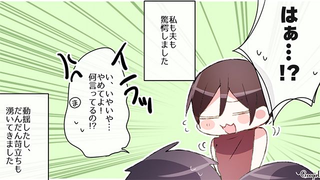 【スカッと漫画】「誰もあなたに興味ないですよ？（笑）」自意識過剰なママ友を撃退した話【最終話】