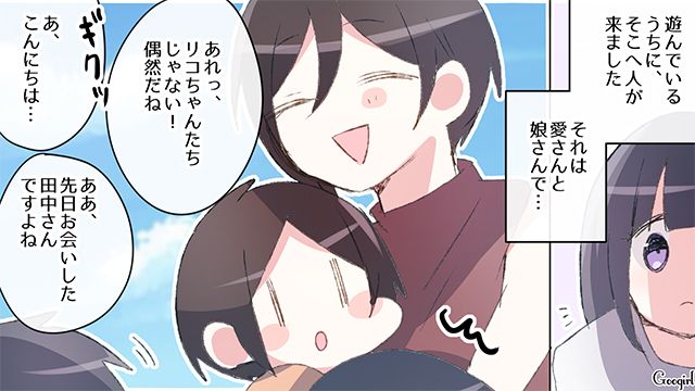 【スカッと漫画】「誰もあなたに興味ないですよ？（笑）」自意識過剰なママ友を撃退した話【第5話】