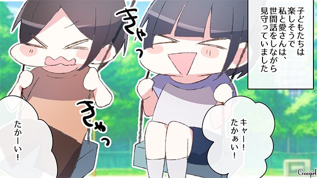 【スカッと漫画】「誰もあなたに興味ないですよ？（笑）」自意識過剰なママ友を撃退した話【第5話】