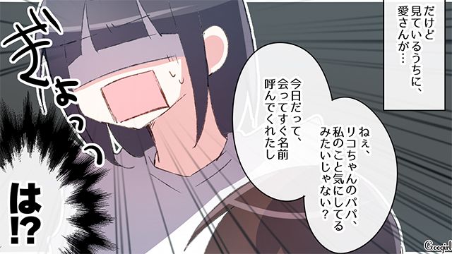 【スカッと漫画】「誰もあなたに興味ないですよ？（笑）」自意識過剰なママ友を撃退した話【第5話】
