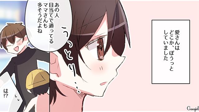 【スカッと漫画】「誰もあなたに興味ないですよ？（笑）」自意識過剰なママ友を撃退した話【第3話】