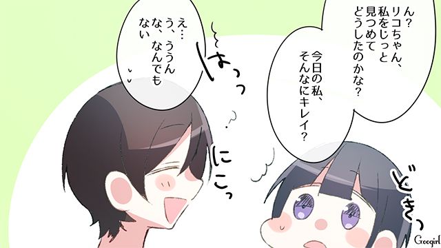 【スカッと漫画】「誰もあなたに興味ないですよ？（笑）」自意識過剰なママ友を撃退した話【第2話】