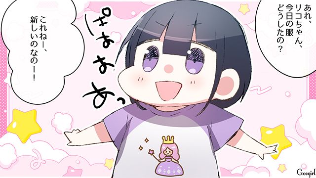 【スカッと漫画】「誰もあなたに興味ないですよ？（笑）」自意識過剰なママ友を撃退した話【第1話】