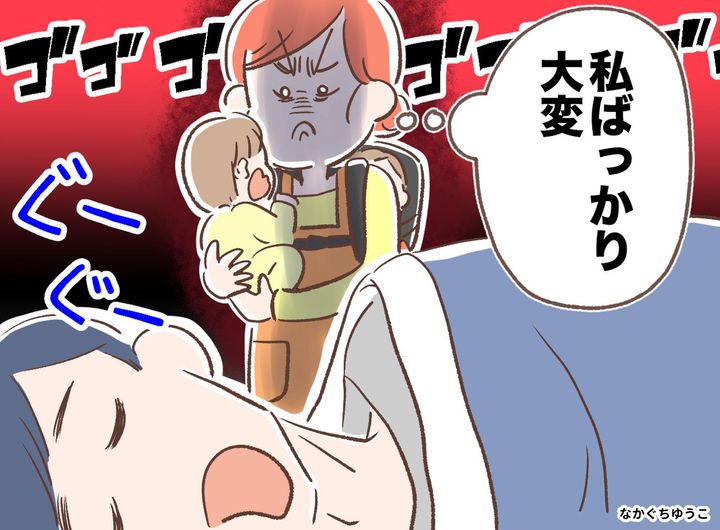 画像: 「えっ」深夜の廊下で、顔面蒼白でうずくまる夫が！「手伝わない男」と決めつけていた妻が絶句したワケ