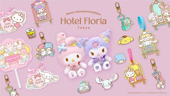 オリジナルグッズ