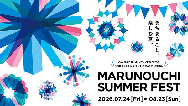 【東京都千代田区】丸の内仲通りで夜間公共空間の検証プロジェクト「NIGHT PARK ＆ PLAYGROUND YURAKUCHO」開催。心拍と光がシンクロする夜