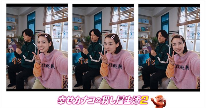 ドラマ『幸せカナコの殺し屋生活2』カナコ（のん）＆桜井先輩（藤ヶ谷太輔）のセルフィ―ショット （C）DMM TV （C）若林稔弥／星海社 width=