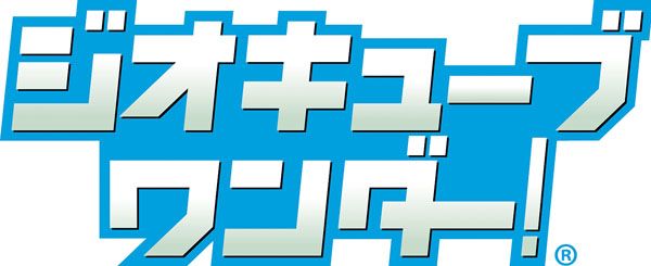 【福井県福井市】誰でも簡単に恐竜ジオラマの制作体験を楽しめる「ジオキューブ ワンダー！」開催