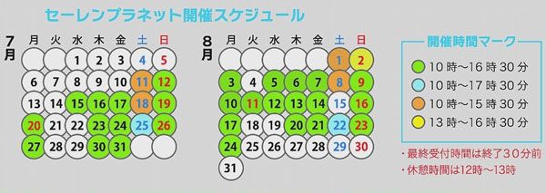 【福井県福井市】誰でも簡単に恐竜ジオラマの制作体験を楽しめる「ジオキューブ ワンダー！」開催