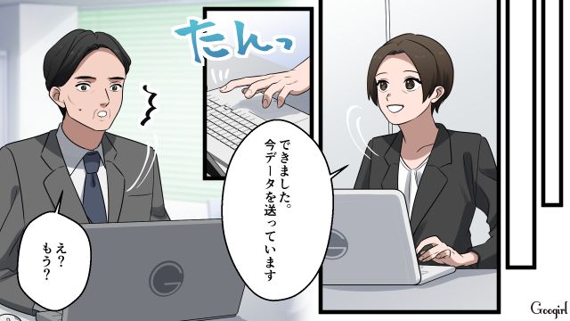 家庭内いじめを受け続けた妻が大企業に内定…夫から辞退を言い渡され「離婚するに決まってるでしょ？」