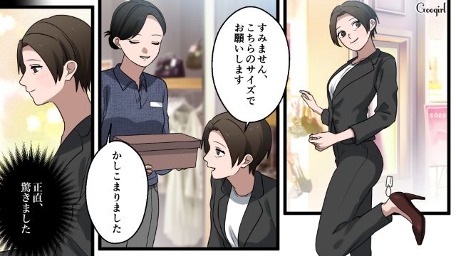 家庭内いじめを受け続けた妻が大企業に内定…夫から辞退を言い渡され「離婚するに決まってるでしょ？」