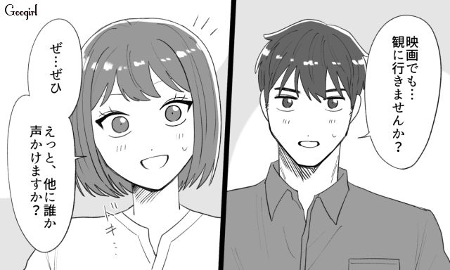 【スカッと漫画】泣き寝入りはしない！ 女心を弄んだチャラ男に「一矢報いた話」【最終話】