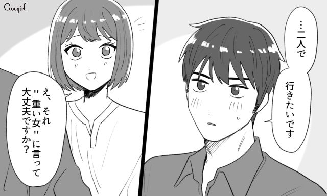 【スカッと漫画】泣き寝入りはしない！ 女心を弄んだチャラ男に「一矢報いた話」【最終話】