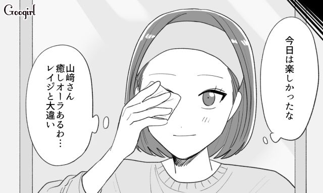 【スカッと漫画】泣き寝入りはしない！ 女心を弄んだチャラ男に「一矢報いた話」【第9話】