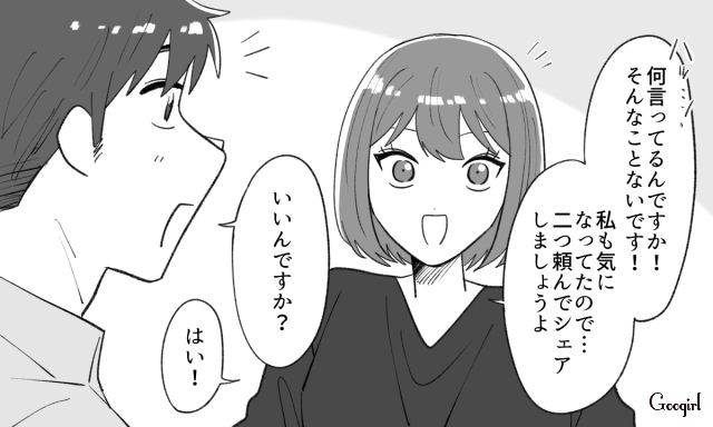 【スカッと漫画】泣き寝入りはしない！ 女心を弄んだチャラ男に「一矢報いた話」【第9話】