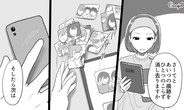 【スカッと漫画】泣き寝入りはしない！ 女心を弄んだチャラ男に「一矢報いた話」【第9話】