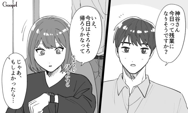 【スカッと漫画】泣き寝入りはしない！ 女心を弄んだチャラ男に「一矢報いた話」【第8話】