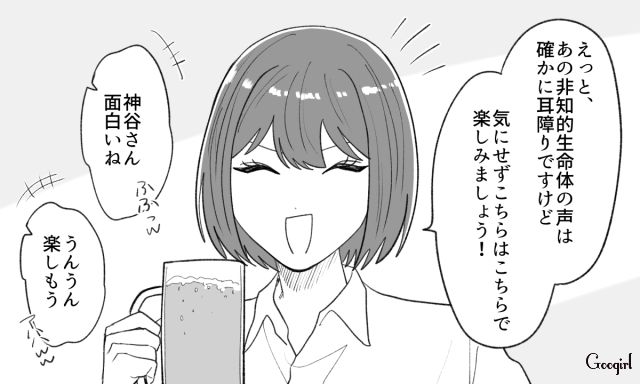 【スカッと漫画】泣き寝入りはしない！ 女心を弄んだチャラ男に「一矢報いた話」【第8話】
