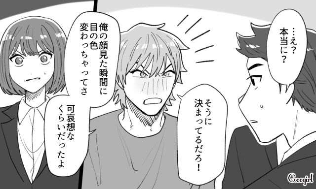 【スカッと漫画】泣き寝入りはしない！ 女心を弄んだチャラ男に「一矢報いた話」【第7話】