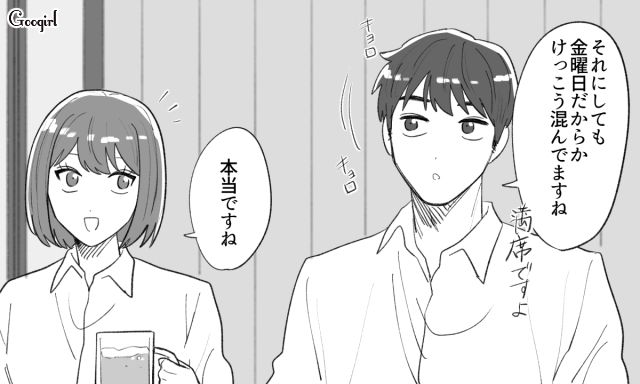 【スカッと漫画】泣き寝入りはしない！ 女心を弄んだチャラ男に「一矢報いた話」【第7話】