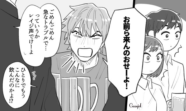 【スカッと漫画】泣き寝入りはしない！ 女心を弄んだチャラ男に「一矢報いた話」【第7話】