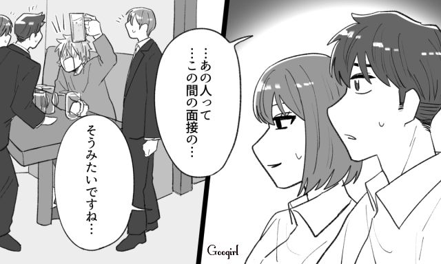 【スカッと漫画】泣き寝入りはしない！ 女心を弄んだチャラ男に「一矢報いた話」【第7話】