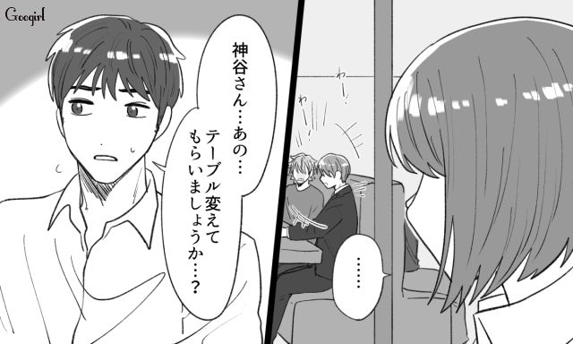 【スカッと漫画】泣き寝入りはしない！ 女心を弄んだチャラ男に「一矢報いた話」【第7話】