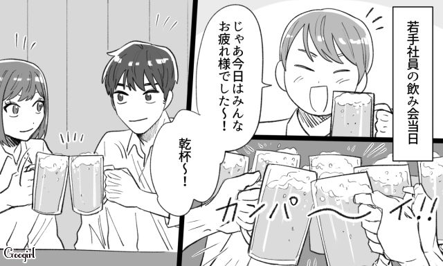 【スカッと漫画】泣き寝入りはしない！ 女心を弄んだチャラ男に「一矢報いた話」【第7話】