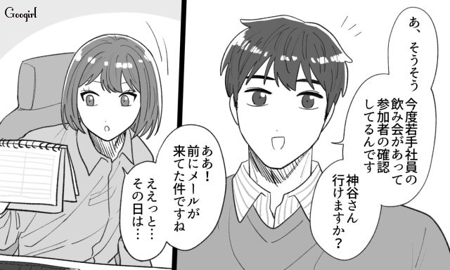 【スカッと漫画】泣き寝入りはしない！ 女心を弄んだチャラ男に「一矢報いた話」【第6話】
