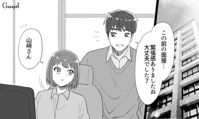 【スカッと漫画】泣き寝入りはしない！ 女心を弄んだチャラ男に「一矢報いた話」【第6話】