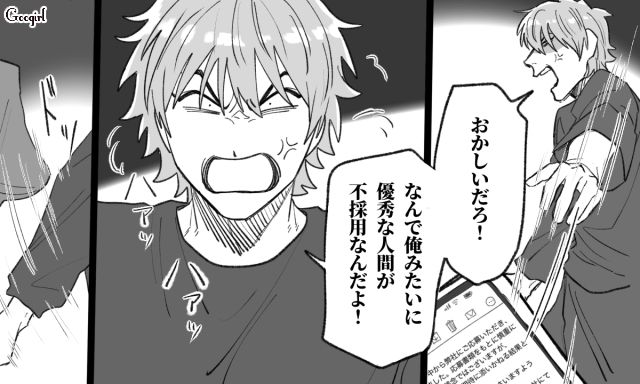 【スカッと漫画】泣き寝入りはしない！ 女心を弄んだチャラ男に「一矢報いた話」【第6話】