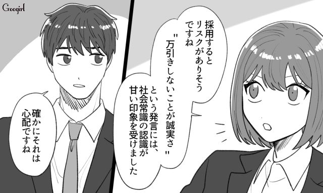 【スカッと漫画】泣き寝入りはしない！ 女心を弄んだチャラ男に「一矢報いた話」【第5話】