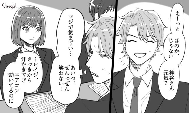 【スカッと漫画】泣き寝入りはしない！ 女心を弄んだチャラ男に「一矢報いた話」【第4話】