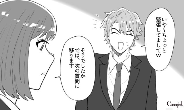 【スカッと漫画】泣き寝入りはしない！ 女心を弄んだチャラ男に「一矢報いた話」【第4話】
