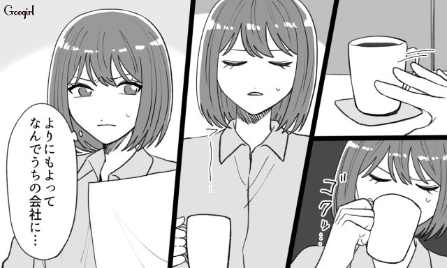 【スカッと漫画】泣き寝入りはしない！ 女心を弄んだチャラ男に「一矢報いた話」【第1話】