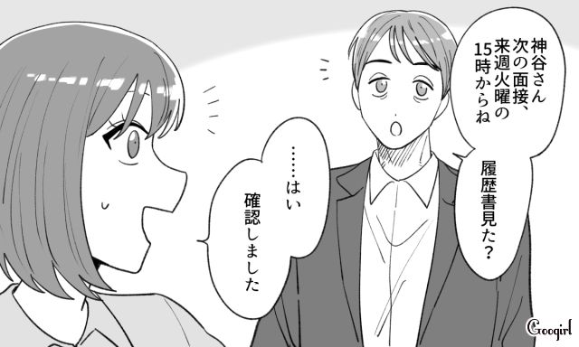 【スカッと漫画】泣き寝入りはしない！ 女心を弄んだチャラ男に「一矢報いた話」【第1話】