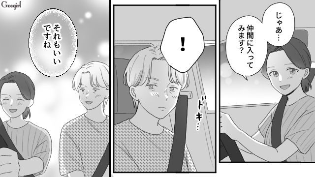 【夫婦漫画】ただで済むと思うなよ！ 妻が考えた不倫女への復讐計画とは？【第26話】