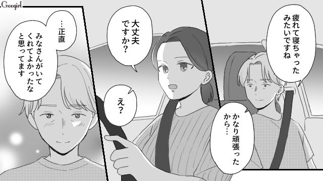 【夫婦漫画】ただで済むと思うなよ！ 妻が考えた不倫女への復讐計画とは？【第26話】
