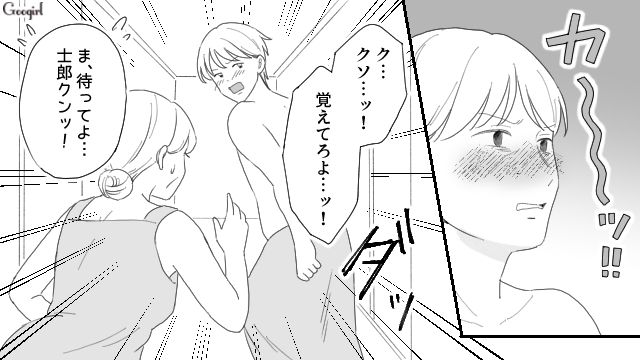 【夫婦漫画】ただで済むと思うなよ！ 妻が考えた不倫女への復讐計画とは？【第25話】
