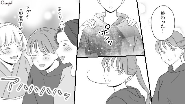 【夫婦漫画】ただで済むと思うなよ！ 妻が考えた不倫女への復讐計画とは？【第25話】