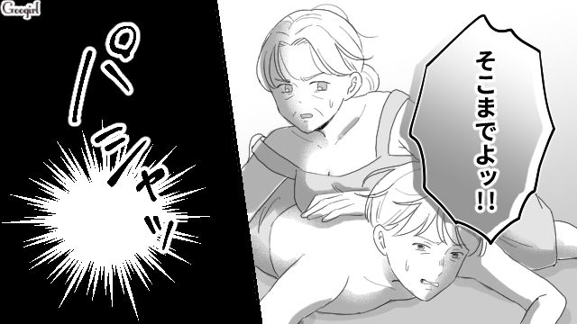 【夫婦漫画】ただで済むと思うなよ！ 妻が考えた不倫女への復讐計画とは？【第24話】
