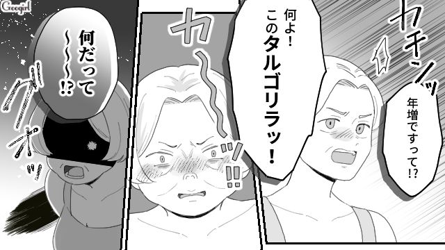 【夫婦漫画】ただで済むと思うなよ！ 妻が考えた不倫女への復讐計画とは？【第23話】