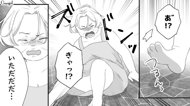 【夫婦漫画】ただで済むと思うなよ！ 妻が考えた不倫女への復讐計画とは？【第23話】