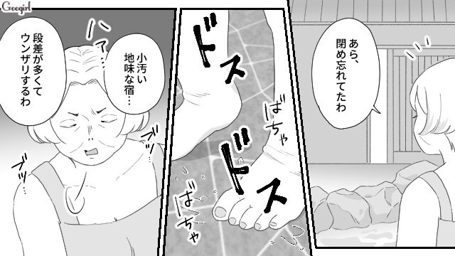 【夫婦漫画】ただで済むと思うなよ！ 妻が考えた不倫女への復讐計画とは？【第23話】