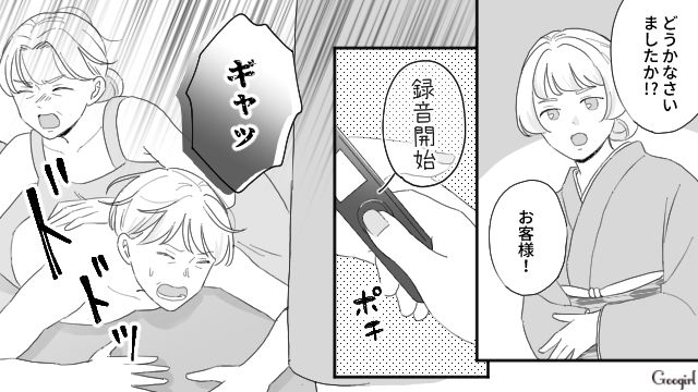 【夫婦漫画】ただで済むと思うなよ！ 妻が考えた不倫女への復讐計画とは？【第23話】
