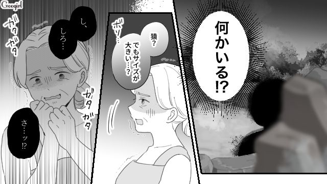 【夫婦漫画】ただで済むと思うなよ！ 妻が考えた不倫女への復讐計画とは？【第22話】