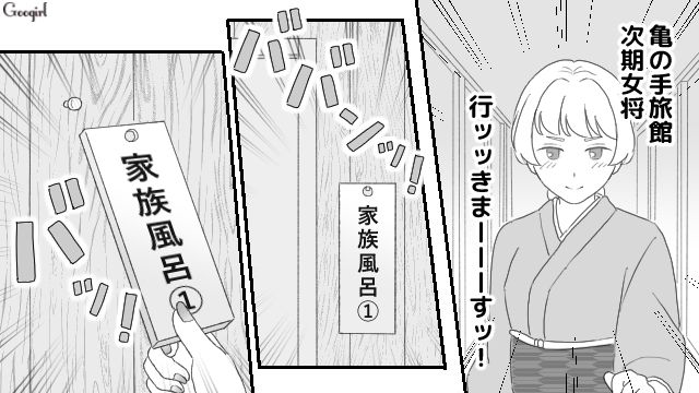 【夫婦漫画】ただで済むと思うなよ！ 妻が考えた不倫女への復讐計画とは？【第22話】