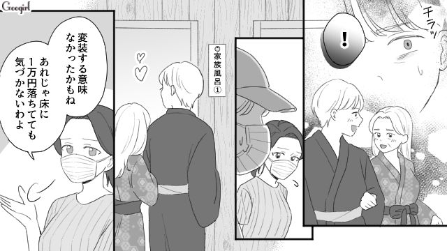 【夫婦漫画】ただで済むと思うなよ！ 妻が考えた不倫女への復讐計画とは？【第22話】