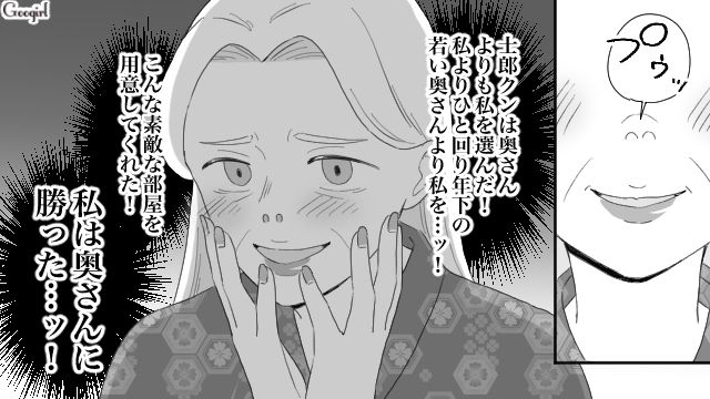 【夫婦漫画】ただで済むと思うなよ！ 妻が考えた不倫女への復讐計画とは？【第21話】