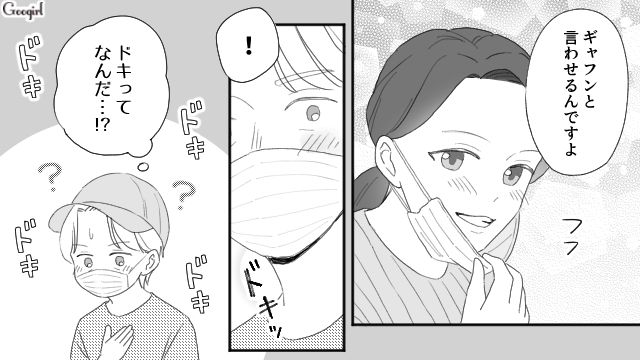 【夫婦漫画】ただで済むと思うなよ！ 妻が考えた不倫女への復讐計画とは？【第21話】